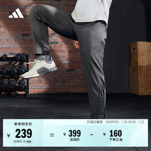 经典简约舒适训练健身运动裤男装adidas阿迪达斯官方HF8986