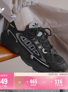 OZMILLEN亲子款轻盈百搭经典老爹鞋男女adidas阿迪达斯官方三叶草