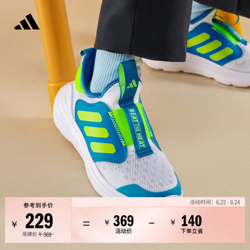 阿迪达斯小童一脚蹬休闲运动鞋