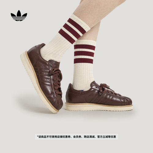 阿迪达斯三叶草男女贝壳头经典鞋