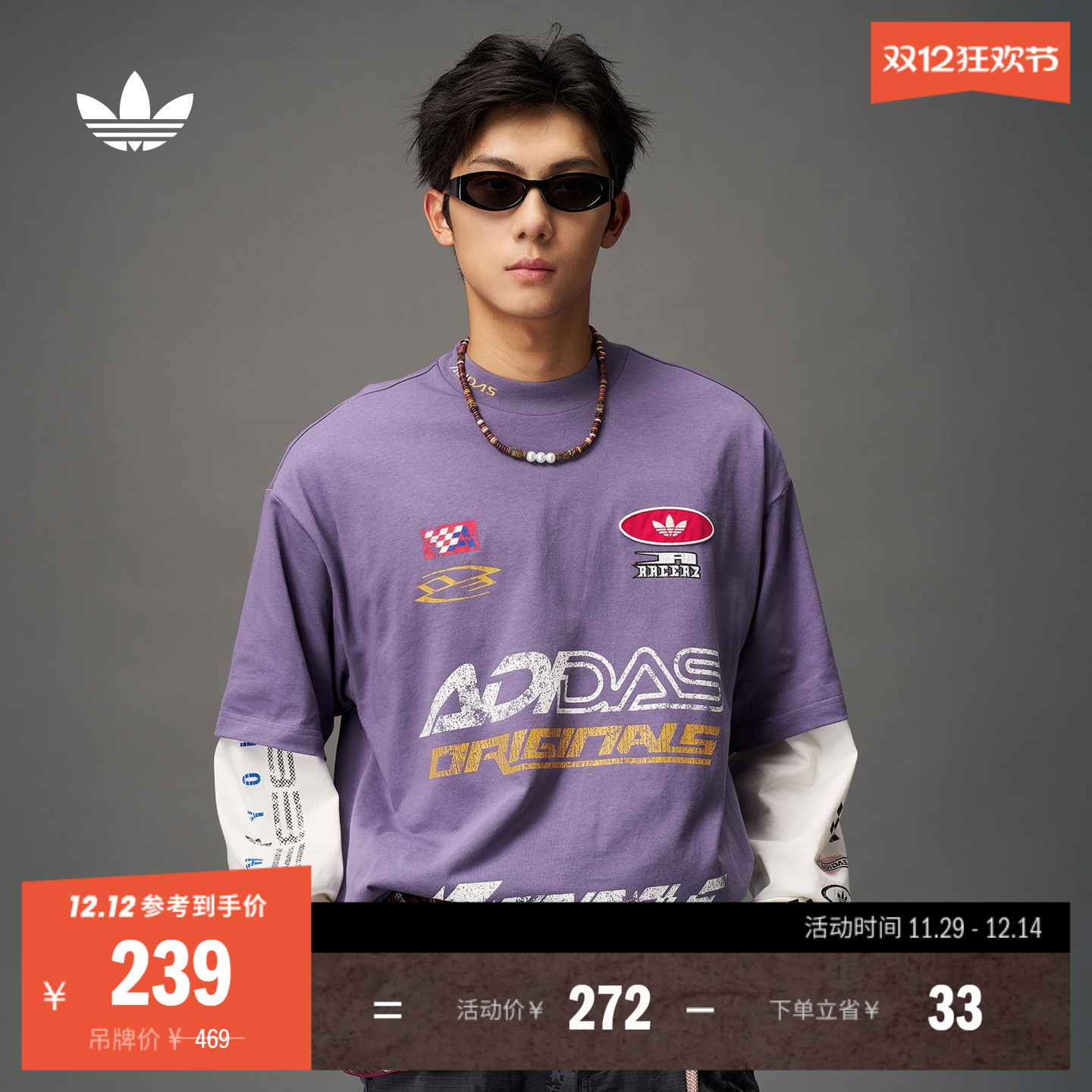 阿迪达斯三叶草男赛车风短袖T恤