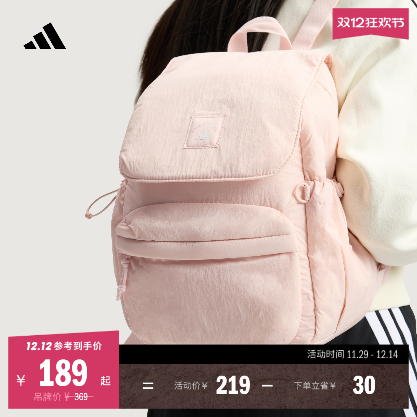 休闲实用多口袋运动翻盖双肩背包女子adidas阿迪达斯官方