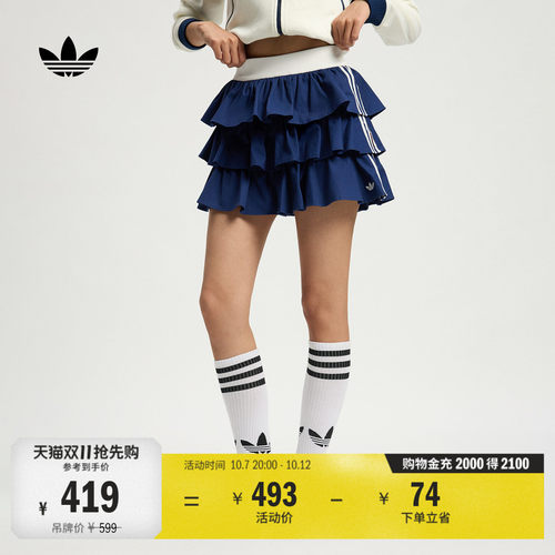 阿迪达斯三叶草联名女短裙蛋糕裙