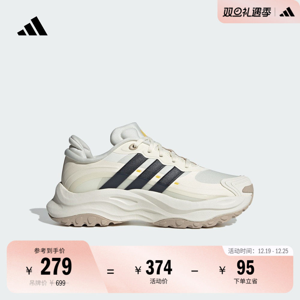 千层鞋阿迪达斯男女厚底老爹鞋