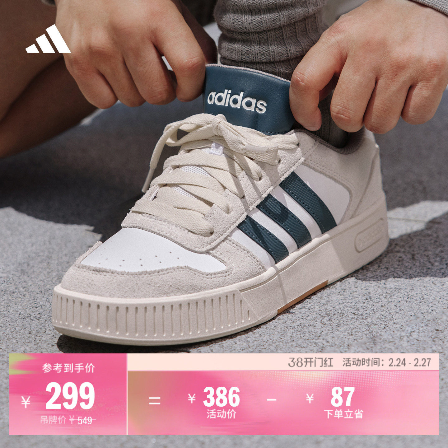 明天可用的阿迪官方1200-240券 - 线报酷