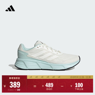 GALAXY 男女adidas阿迪达斯JP8037 STEP随心畅跑体测跑鞋