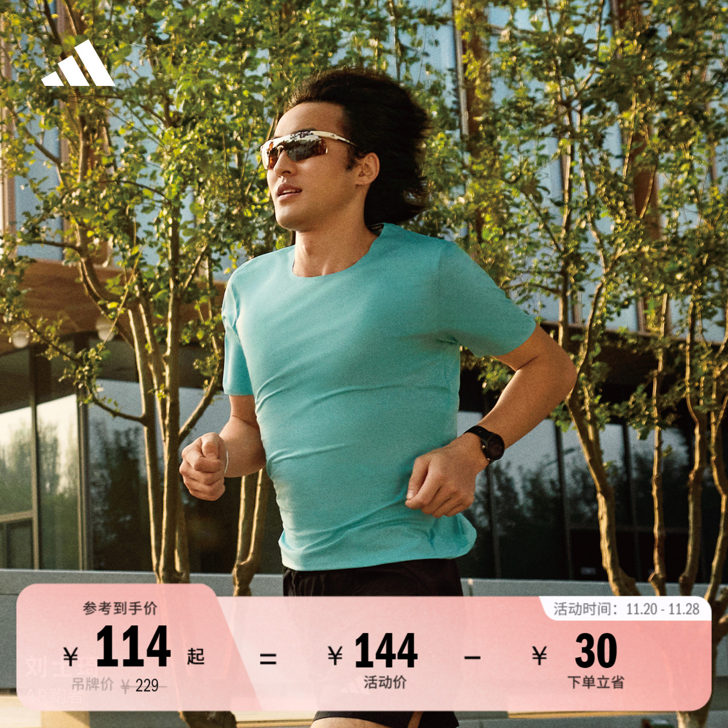 速干简约圆领跑步运动上衣短袖T恤男装夏季adidas阿迪达斯