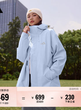 阿迪达斯男女拒水连帽外套