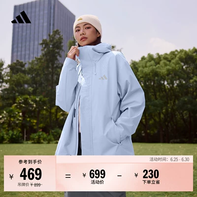 拒水户外风休闲舒适连帽夹克外套男女春季adidas阿迪达斯轻运动