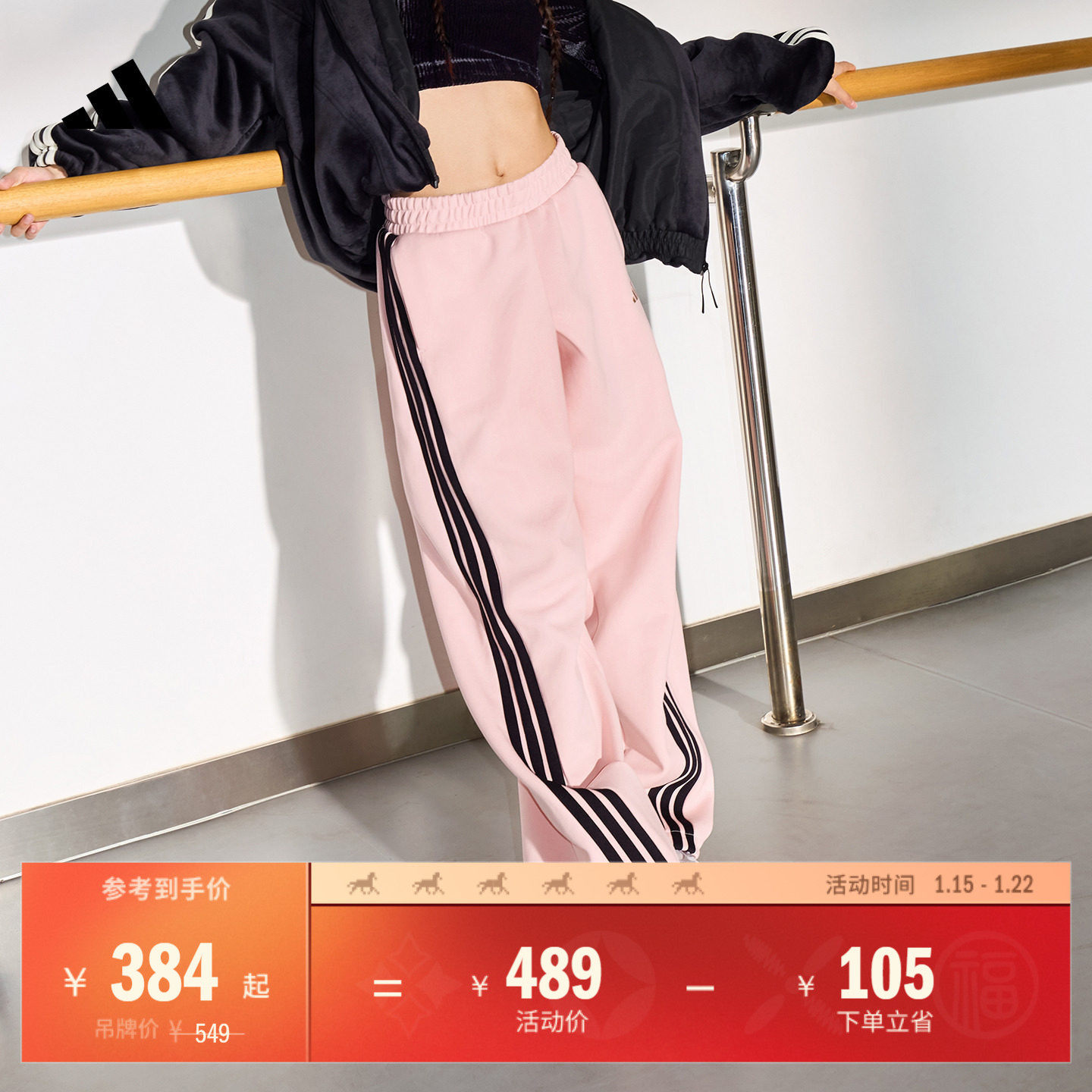 三条纹舞动系列宽松舒适休闲针织香蕉裤女装adidas阿迪达斯轻运动,运动服/休闲服装,运动长裤,淘宝优惠券,粉丝福利购,淘宝优惠卷