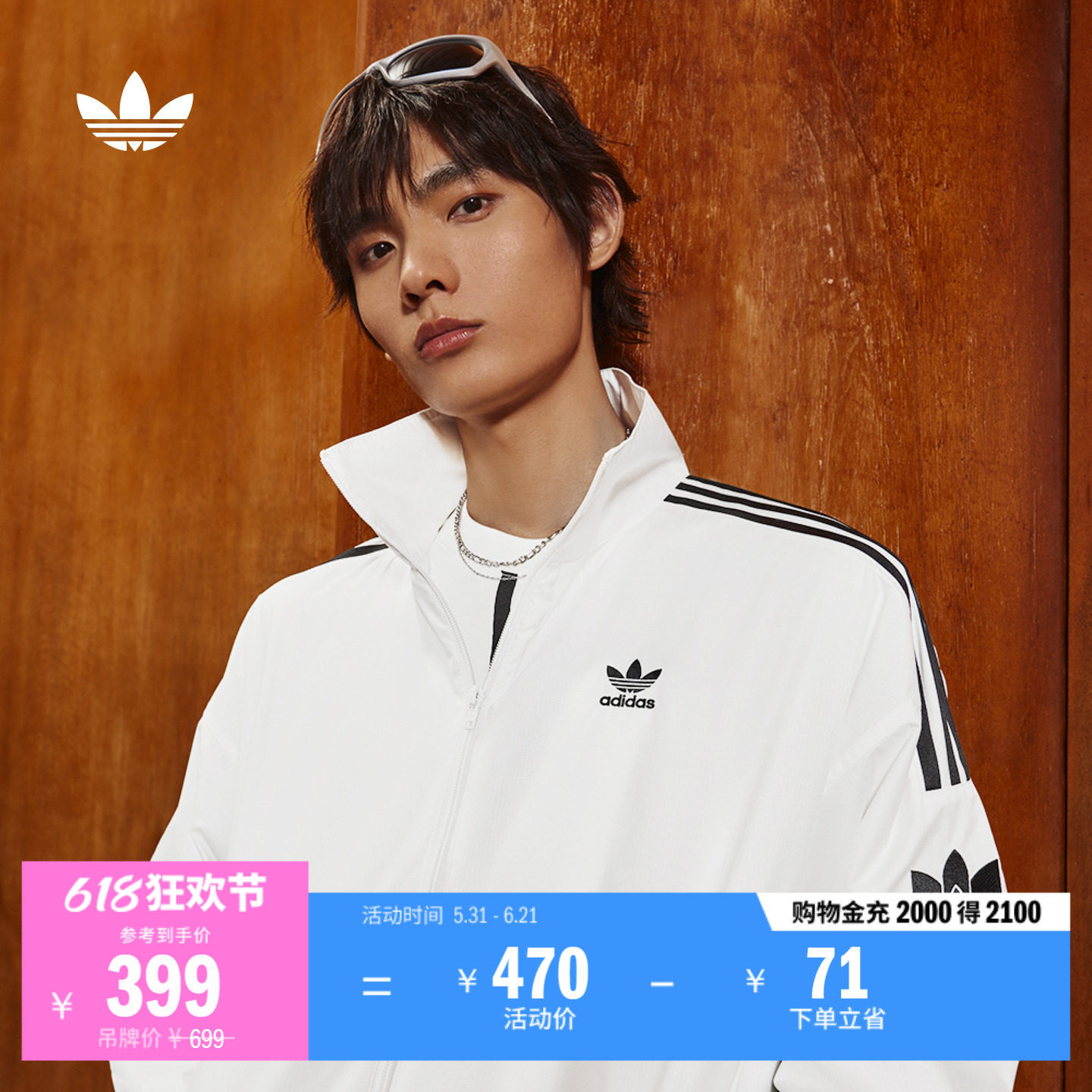 复古风梭织运动立领夹克外套男女春季adidas阿迪达斯官方三叶草