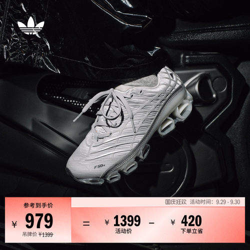 阿迪达斯三叶草男女足球风运动鞋