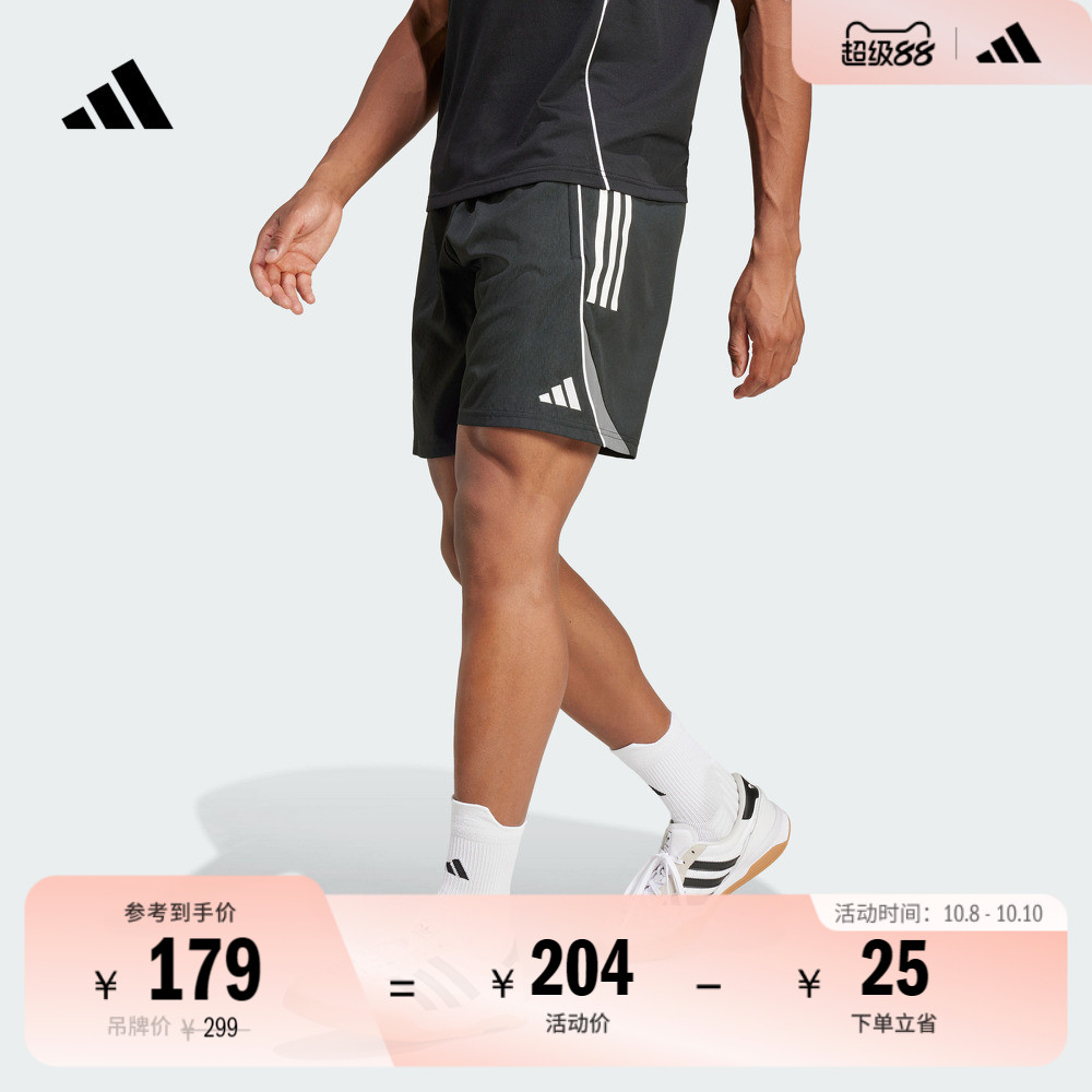速干舒适足球运动短裤男装夏季新款adidas阿迪达斯官方IW0407