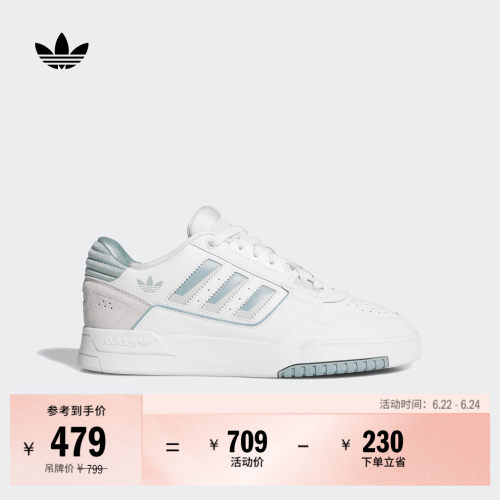 阿迪达斯三叶草女休闲篮球风板鞋