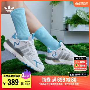 「暗夜精灵」NITE boost运动鞋 女子adidas阿迪达斯三叶草 JOGGER