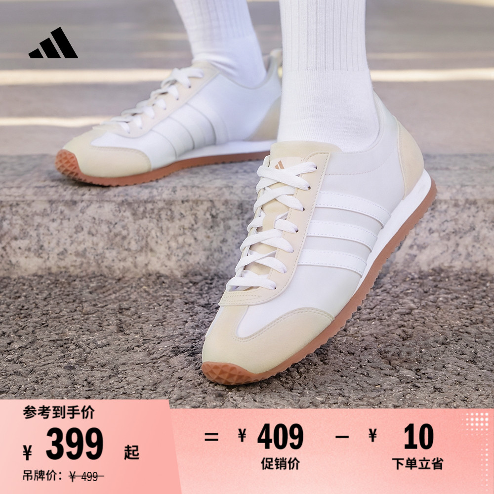冰淇淋T头鞋阿迪达斯薄底运动鞋