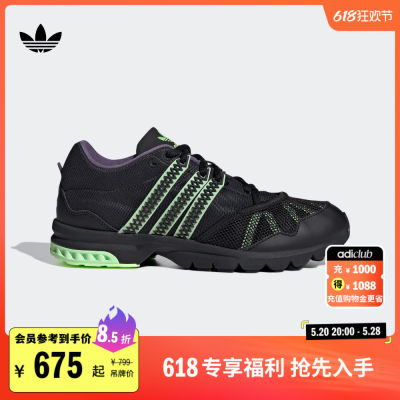 ADISTAR COMP经典复古跑鞋女子adidas阿迪达斯官方三叶草IG6026