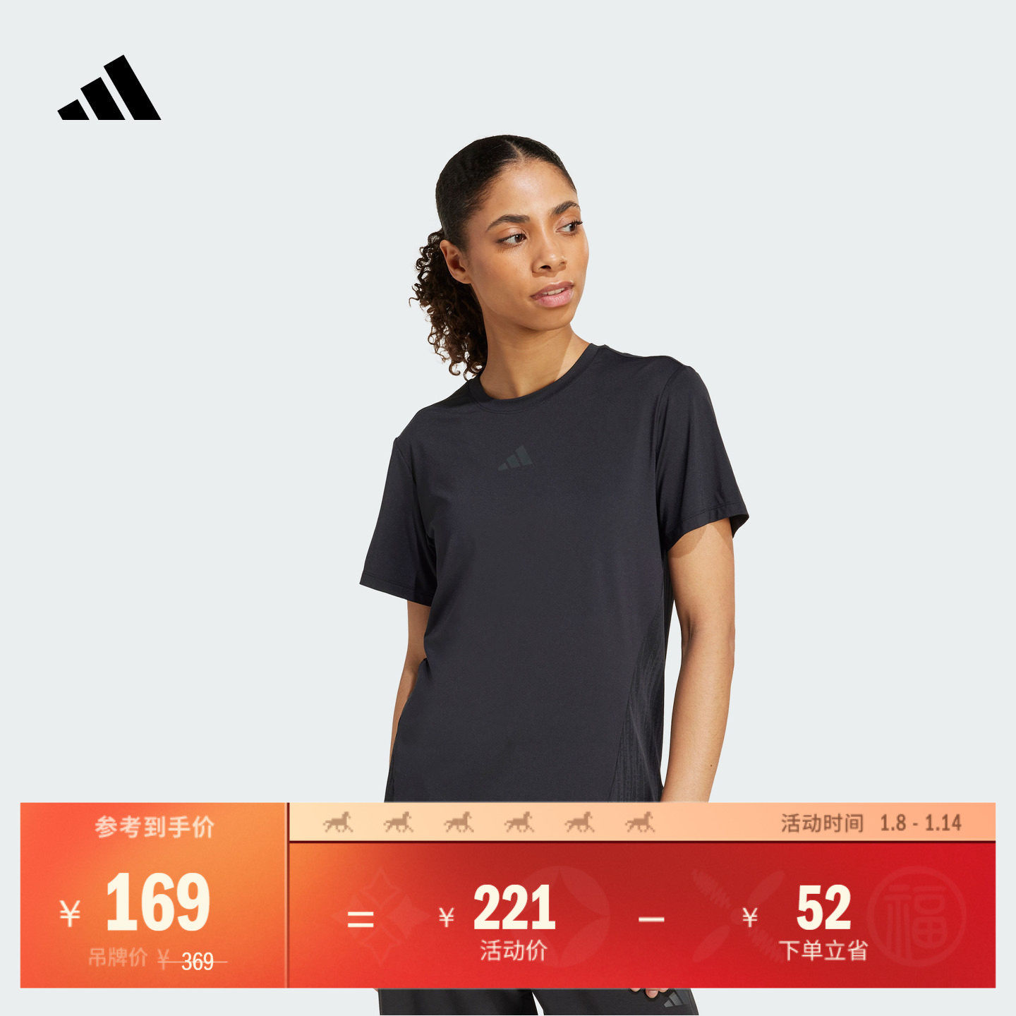 冰风TEE 凉感速干高强度间歇性训练运动短袖T恤女adidas阿迪达斯