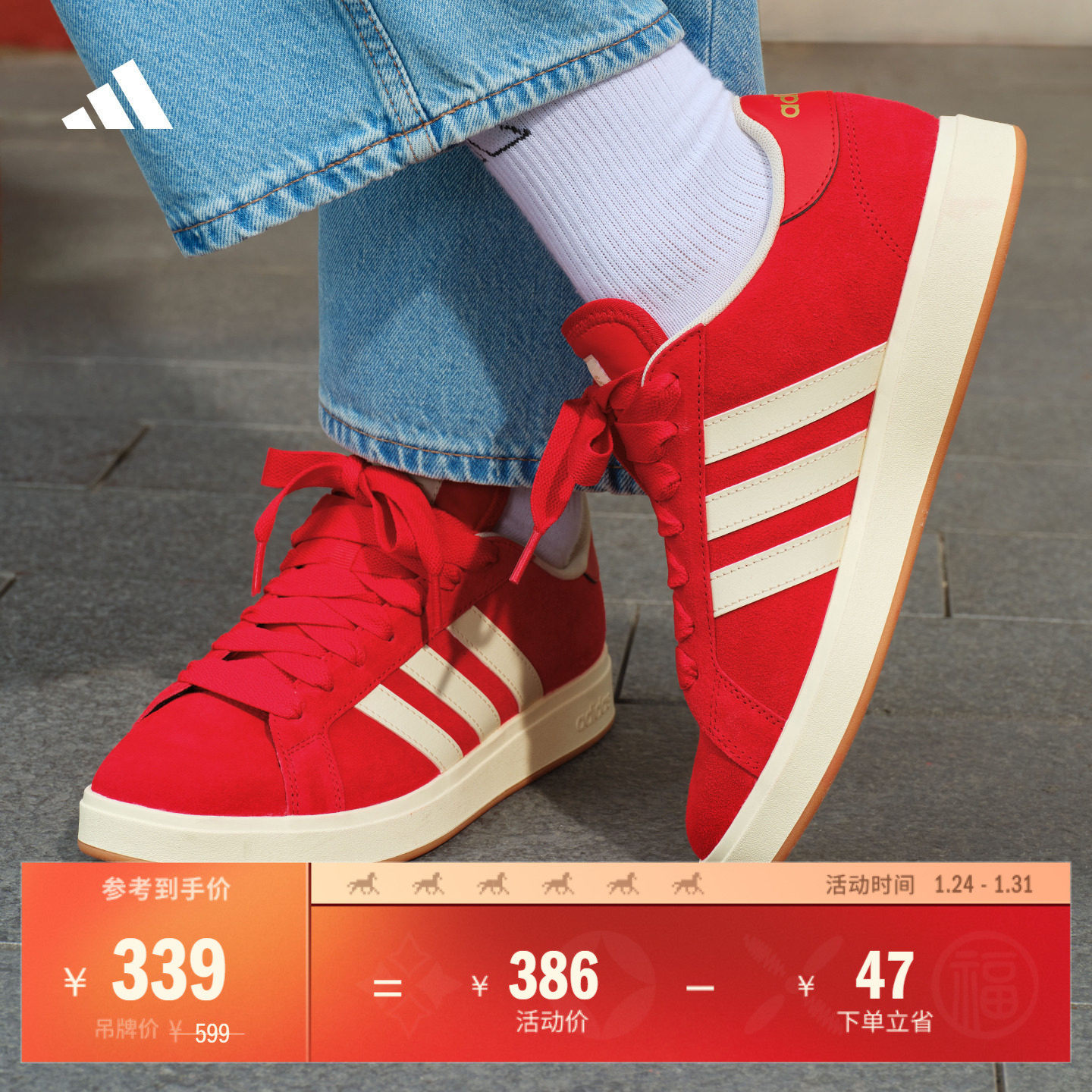 「面包鞋」GRAND COURT BASE 00s板鞋男女adidas阿迪达斯轻运动,运动鞋new,板鞋,淘宝优惠券,粉丝福利购,淘宝优惠卷