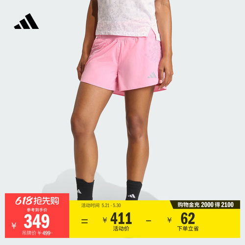 阿迪达斯女速干印花跑步运动短裤