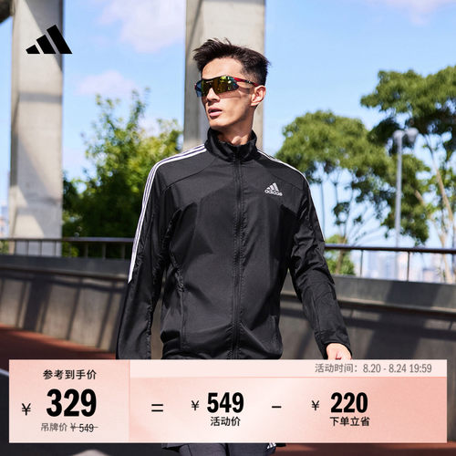 阿迪达斯男跑步运动立领夹克外套
