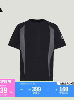 FOS系列纯棉日常百搭舒适休闲短袖T恤男新款adidas阿迪达斯轻运动