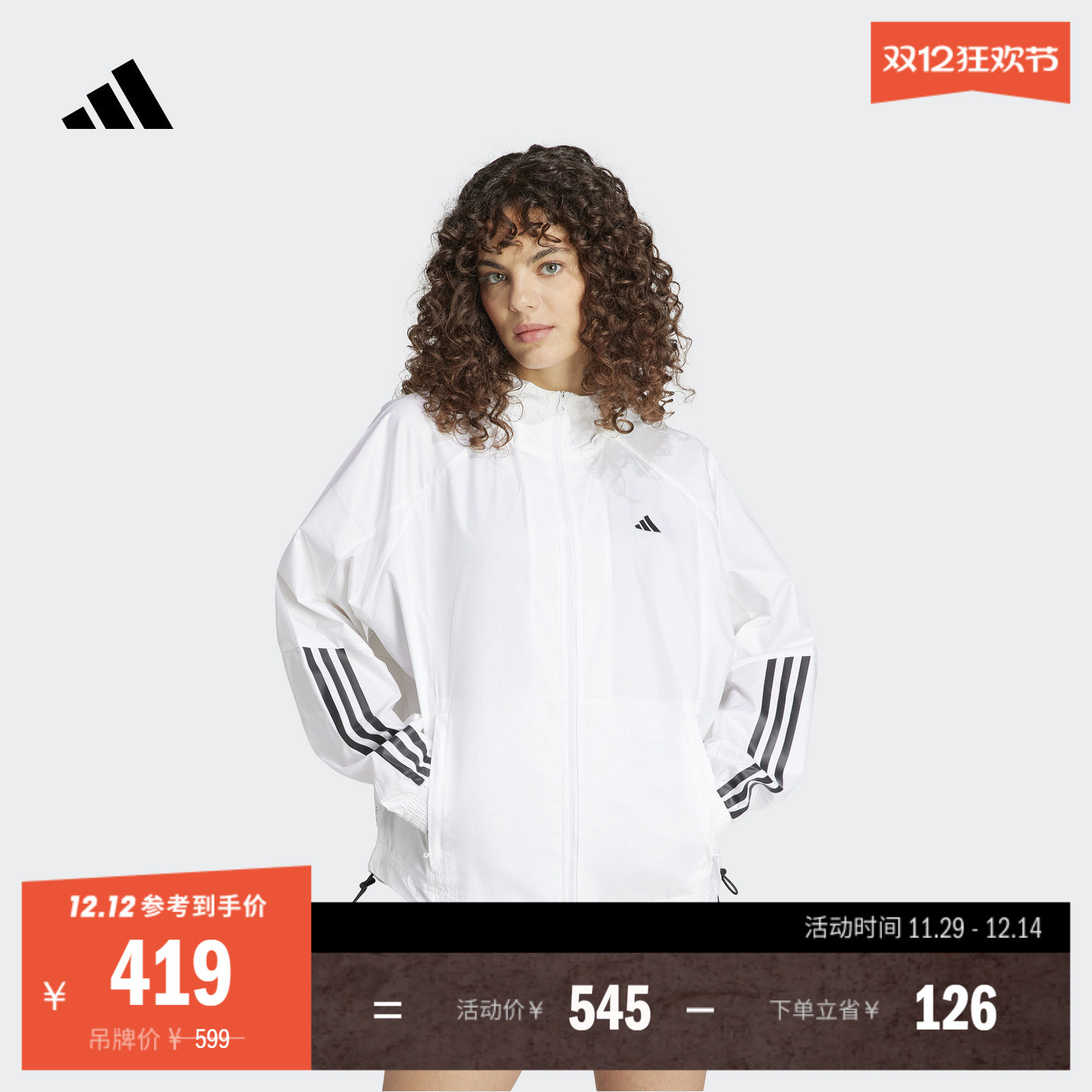 阿迪达斯女宽松运动健身连帽外套