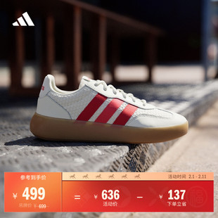 「果冻T头鞋」BARREDA DECODE板鞋女新款adidas阿迪达斯轻运动