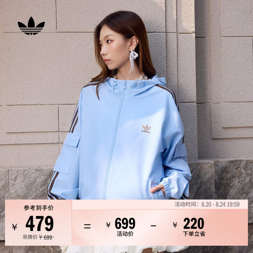 阿迪达斯三叶草男女夹克薄外套