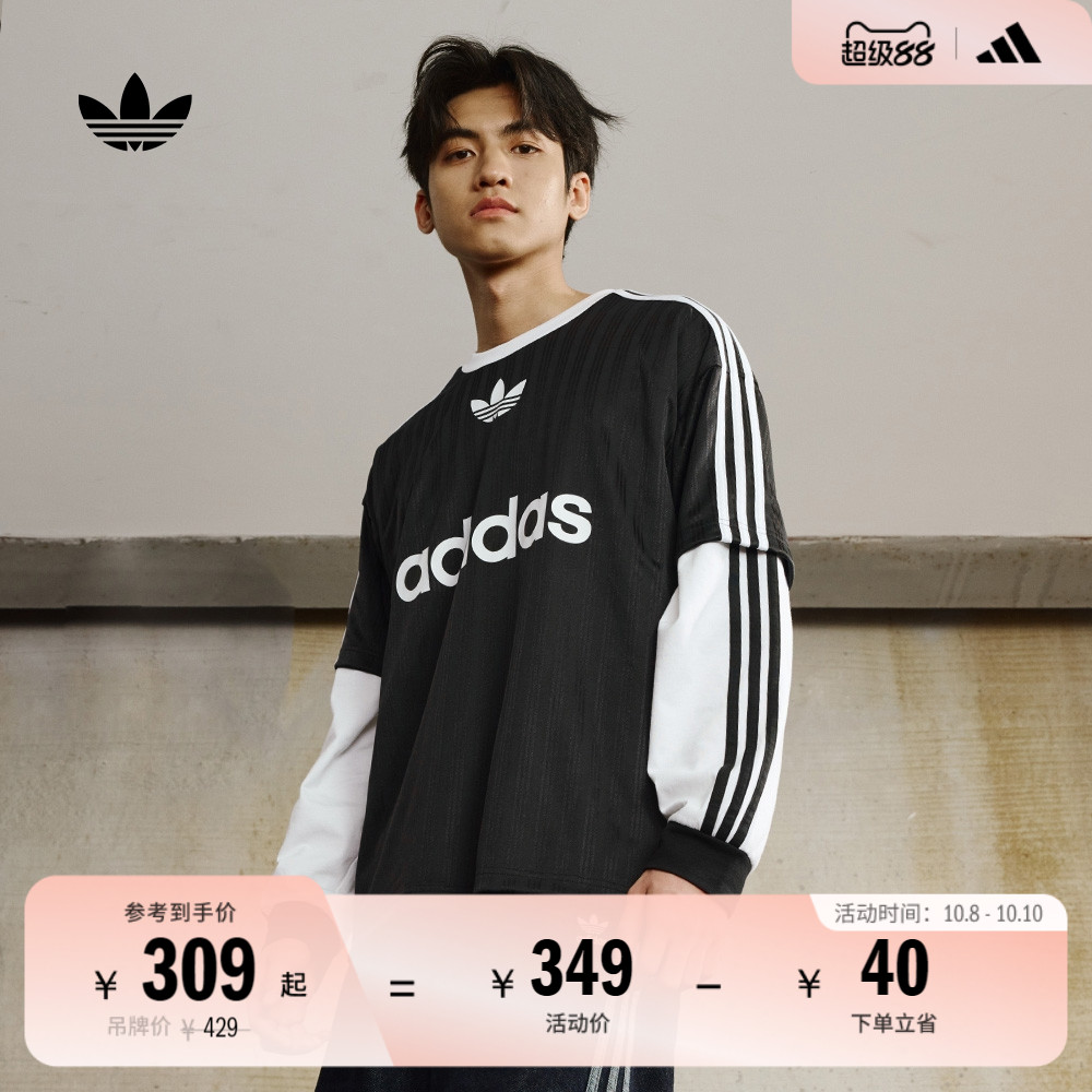 经典复古运动上衣圆领短袖球衣男装夏季adidas阿迪达斯官方三叶草