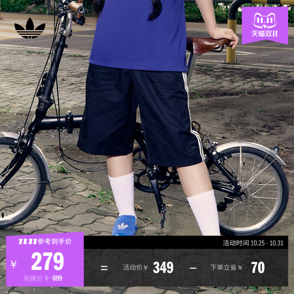 阿迪达斯三叶草联名男女运动短裤