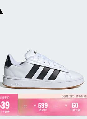 GRAND COURT ALPHA 00s网球休闲板鞋男女adidas阿迪达斯轻运动