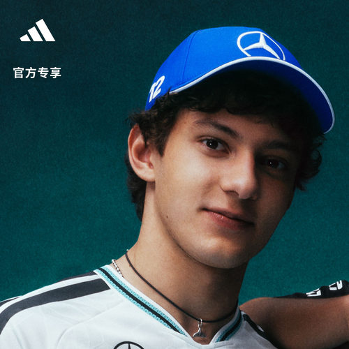 阿迪达斯梅赛德斯F1车队棒球帽