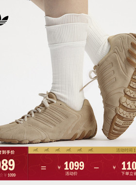 GHOST SPRINT千禧风经典运动鞋女子adidas阿迪达斯官方三叶草