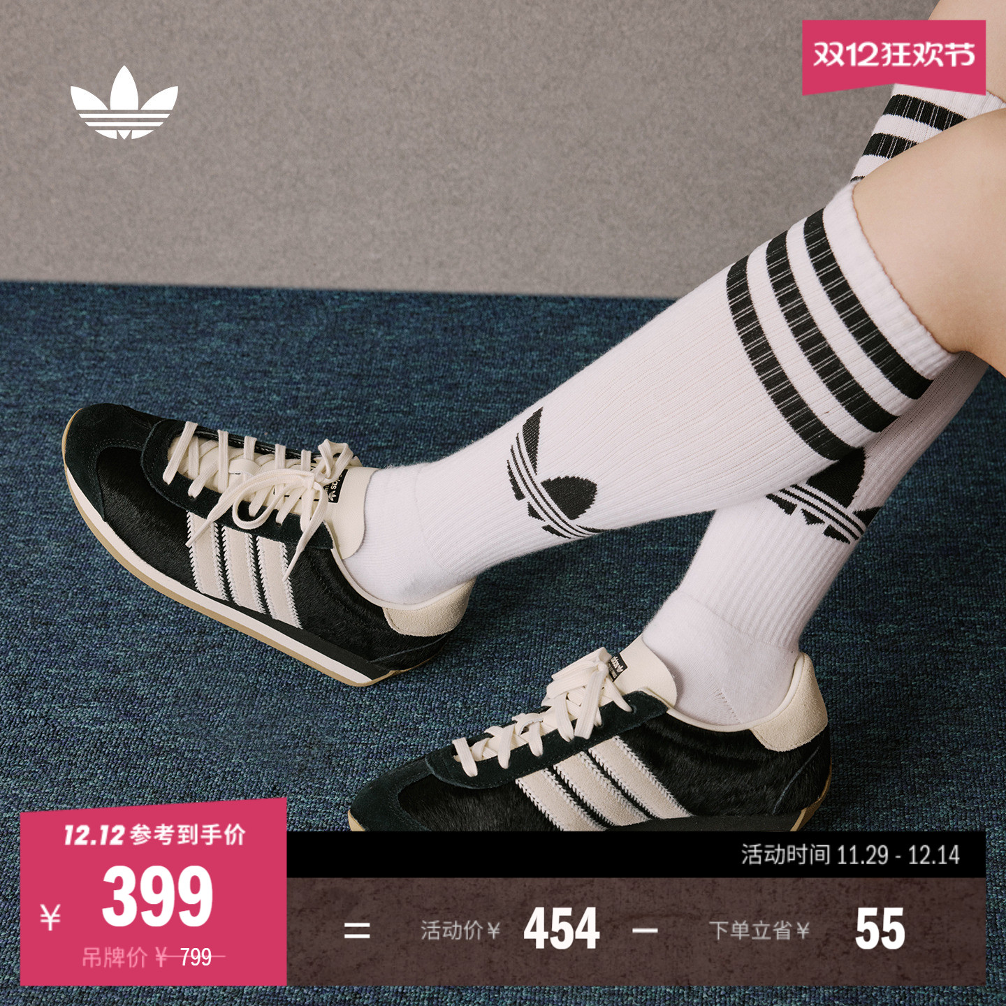 COUNTRY OG W经典复古运动鞋女子新款adidas阿迪达斯官方三叶草