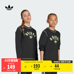 阿迪达斯三叶草男女大童长袖T恤