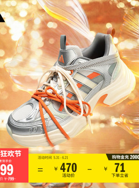 XLG FIN PULSE休闲舒适情侣款老爹鞋男女adidas阿迪达斯轻运动