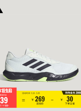 AMPLIMOVE TRAINER M体训爬坡综合训练运动鞋男子adidas阿迪达斯