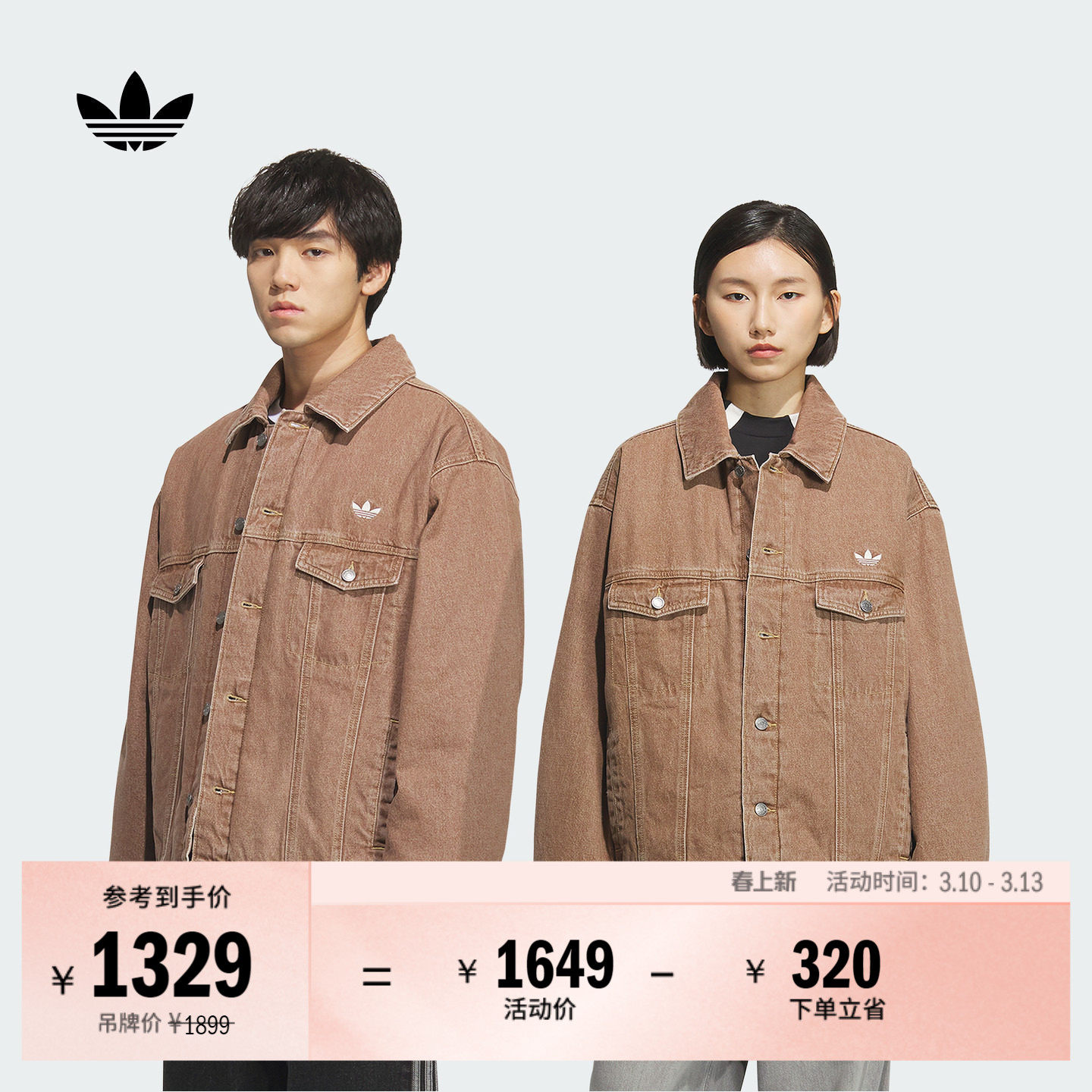 美拉德复古街头风牛仔运动棉服外套男女秋冬adidas阿迪达斯三叶草