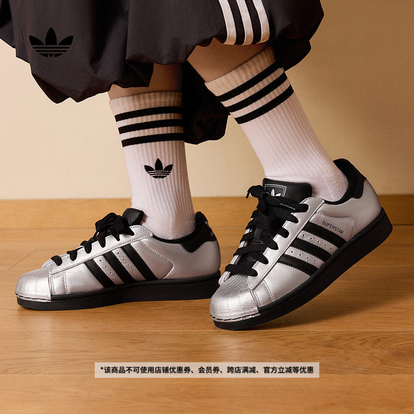 SUPERSTAR II复古金属色皮面贝壳头板鞋男女adidas阿迪达斯三叶草