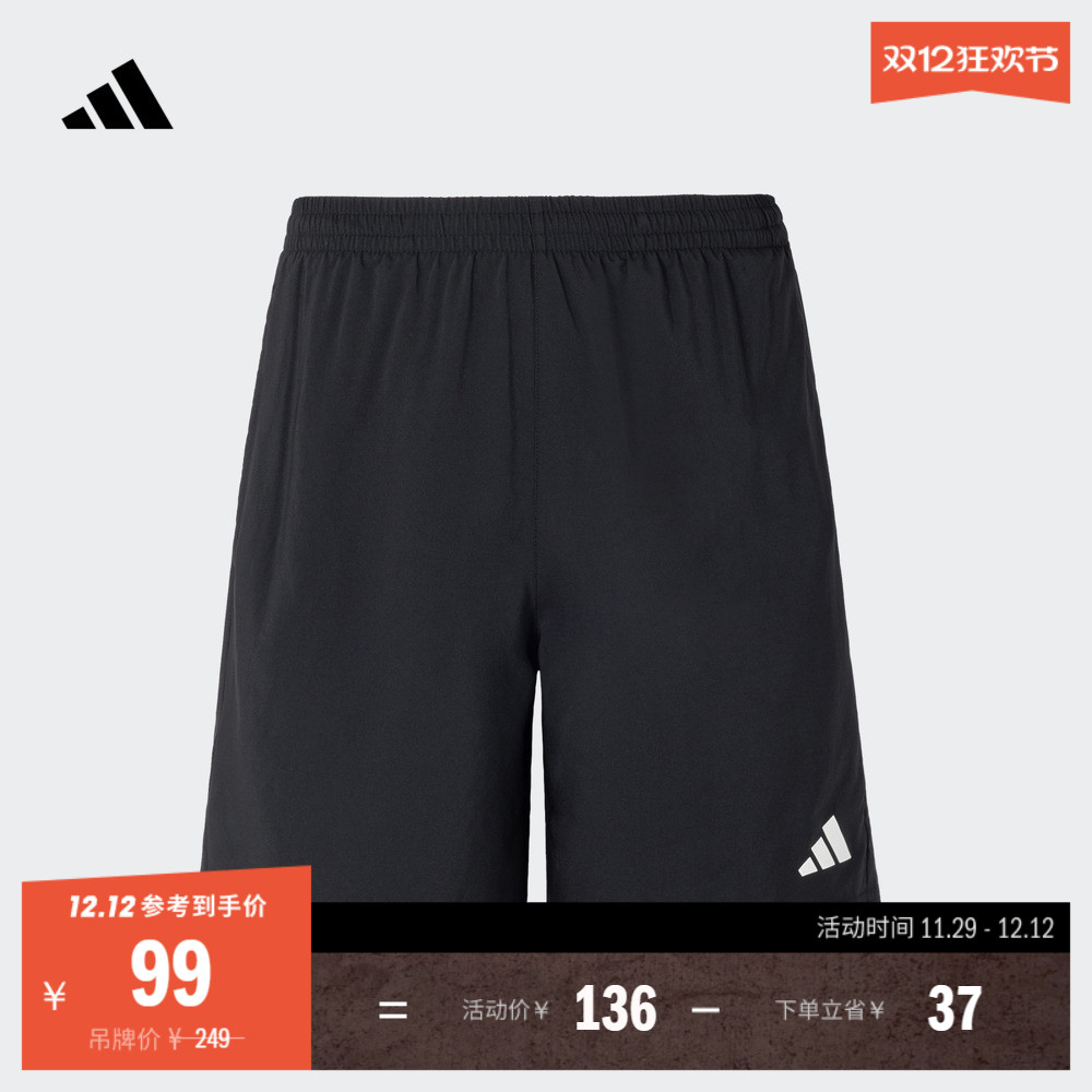 阿迪达斯男跑步运动短裤