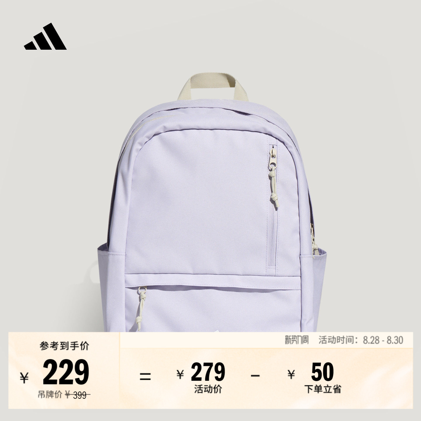 阿迪达斯男女二合一运动双肩背包图片