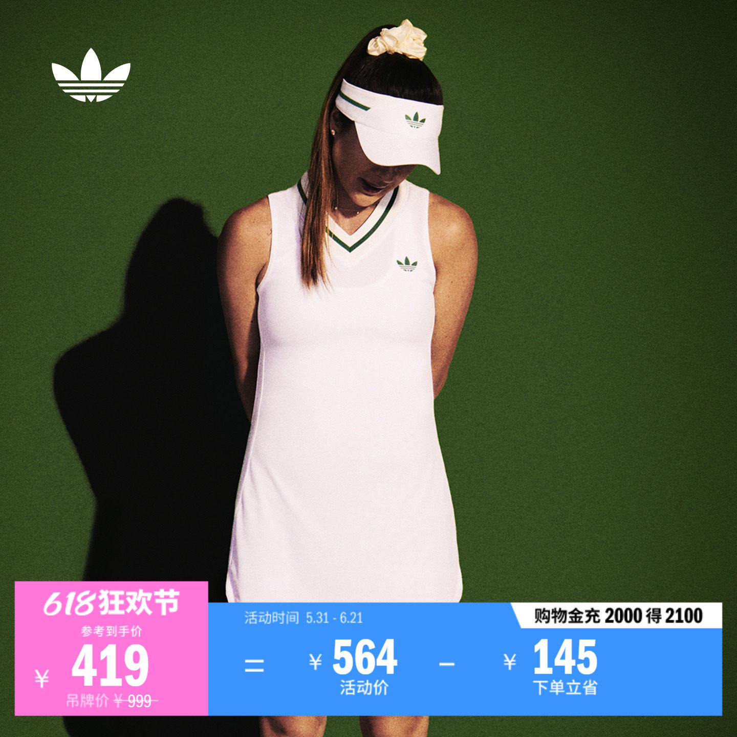 速干复古无袖连衣裙小白裙加打底裤内衬女adidas阿迪达斯三叶草