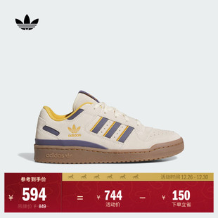 男女adidas阿迪达斯官方三叶草 CL低帮休闲篮球风板鞋 FORUM LOW
