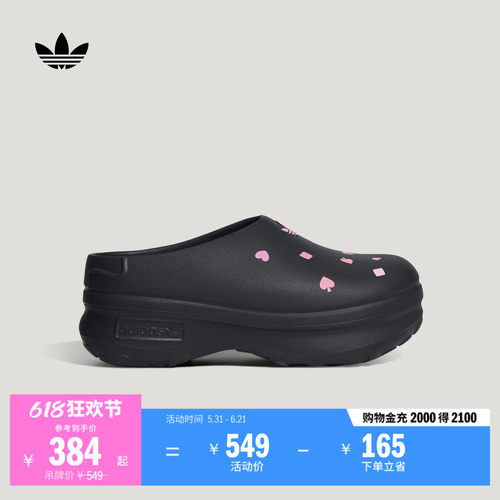 阿迪达斯三叶草联名女凉鞋穆勒鞋