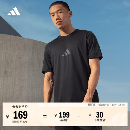 ZNE系列阿迪达斯黑标制服男短袖T