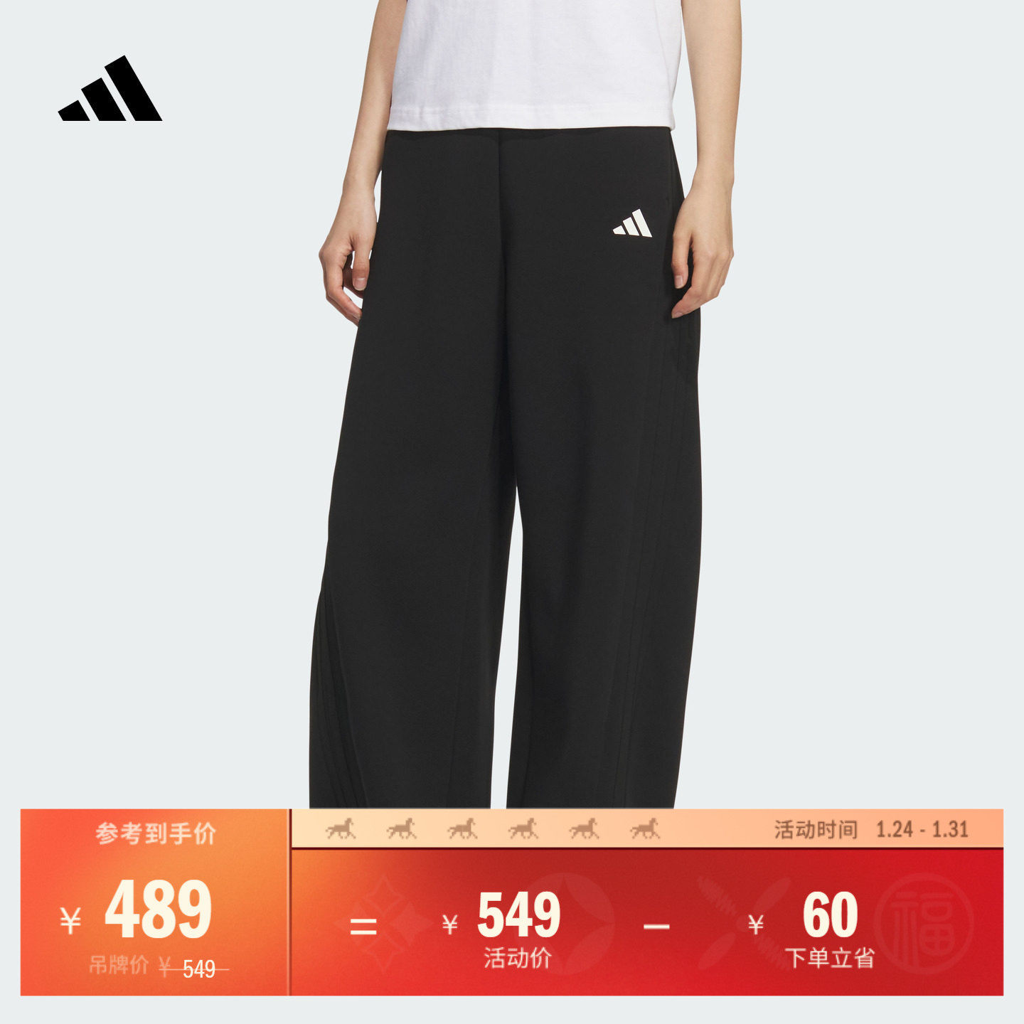 三条纹舞动系列宽松休闲香蕉裤女装adidas阿迪达斯官方轻运动,运动服/休闲服装,运动长裤,淘宝优惠券,粉丝福利购,淘宝优惠卷