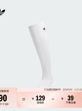 一双装舒适袜子女子新款adidas阿迪达斯官方三叶草KS4816