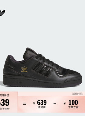 阿迪达斯三叶草男女经典鞋