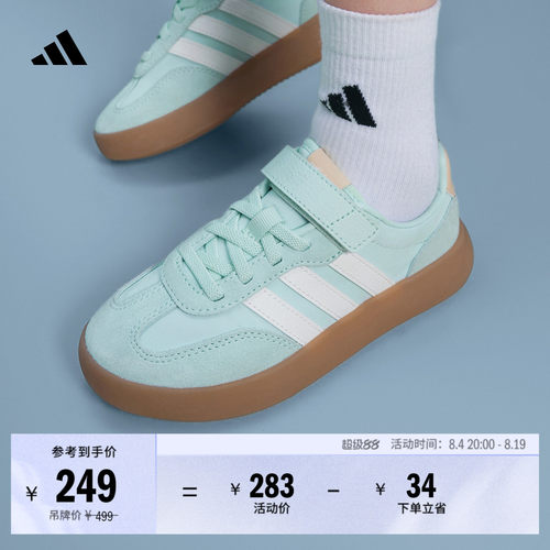 果冻T头鞋阿迪达斯小童运动鞋
